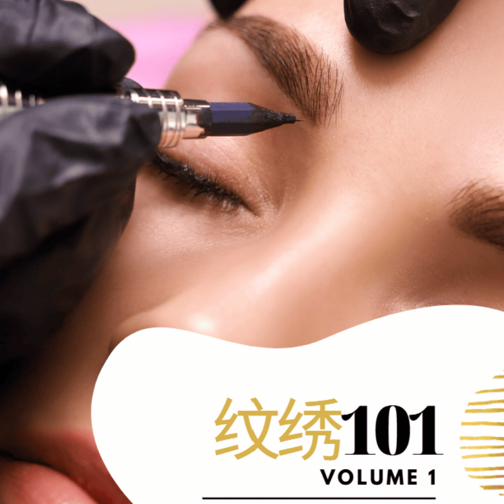 Eyebrow Embroidery Course | Chrysalis  Spa