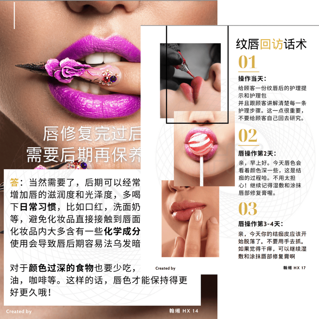 Lip Embroidery Singapore Review | Chrysalis Spa