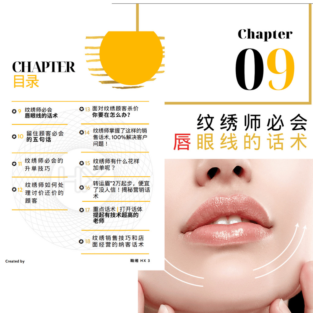 Lip Embroidery Singapore | Chrysalis Spa